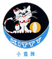 天津市电缆中厂橡塑电缆厂