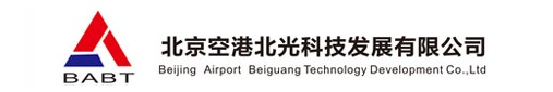 北京空港北光科技发展有限公司
