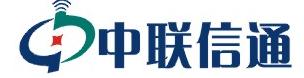 成都中联信通科技有限公司