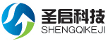 石家庄圣启自动化设备有限公司