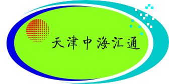 天津中海汇通科技有限公司