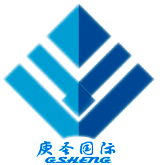 庚圣贸易（上海）有限公司