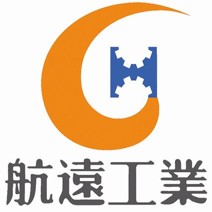 青岛航远工业装备股份有限公司