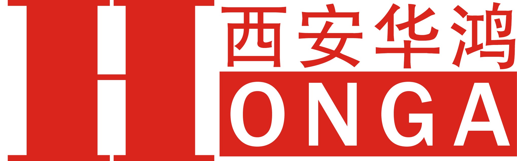 西安华鸿机电工程有限公司