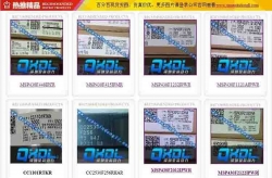深圳市全芯动力电子科技有限公司