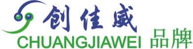 深圳市创佳威智能设备有限公司