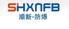 乐清顺新防爆电器有限公司