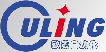 泉州欧菱自动化设备有限公司