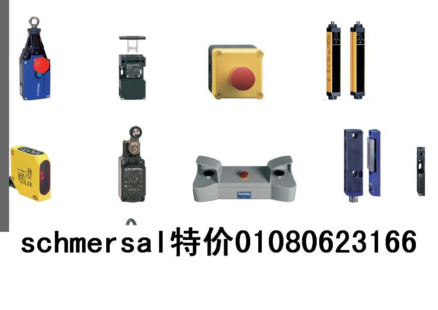 北京龙康电子科技有限公司