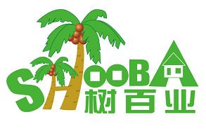 深圳市树百业文化传播有限公司