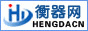 北京衡达准衡商贸公司