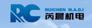 上海芮晨机电设备有限公司