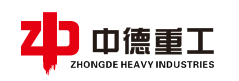 洛阳中德重工有限公司