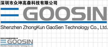 深圳市众坤高森科技有限公司