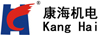 广州市康海机电设备有限公司