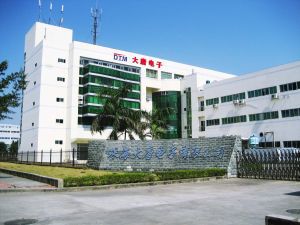 珠海大唐电子有限公司