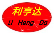 东莞市利亨达塑胶制品有限公司