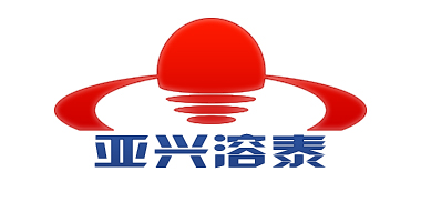 亚兴溶泰（北京）科技发展有限公司