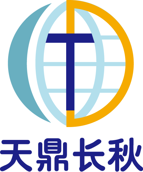 北京天鼎长秋科技有限公司