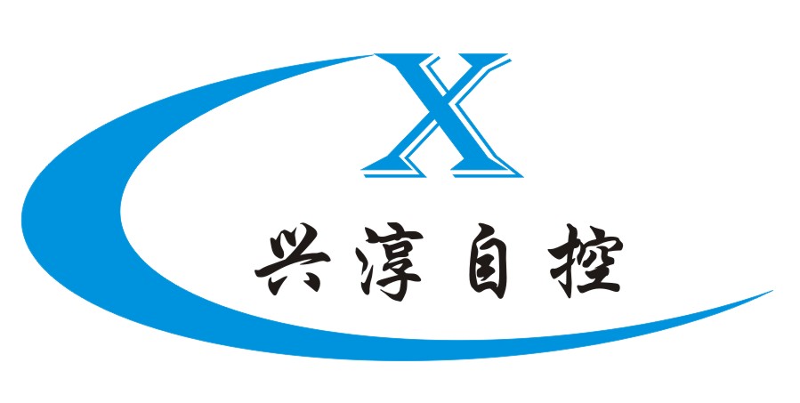 桂林兴安县兴淳自控系统开发有限公司
