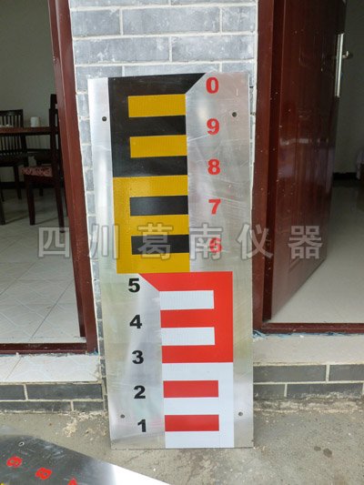 四川葛南仪器有限公司