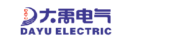 大禹电气科技股份有限公司