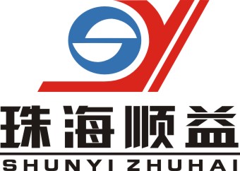 珠海经济特区顺益发展有限公司