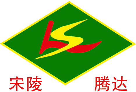 巩义市宋陵腾达机械厂