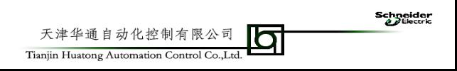 天津华通自动化控制有限公司