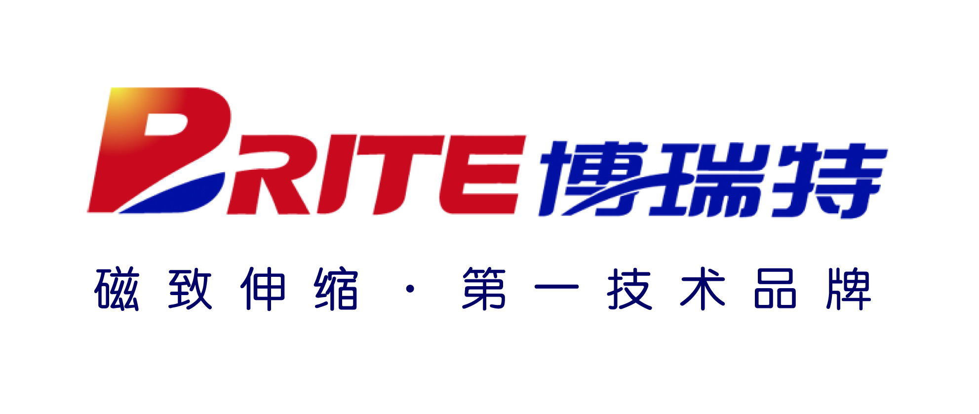 北京博瑞特自动计量系统股份有限公司