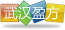 武汉盈方机电有限公司