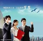 深圳市互和科技有限公司