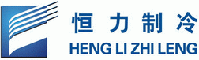 余姚市恒力制冷设备厂