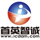 北京首英智诚科技有限责任公司