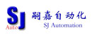 上海嗣嘉自动化科技有限公司