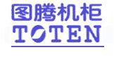 昆山益得图腾机电设备有限公司