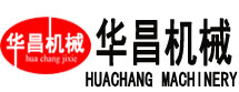 郑州市华昌机械制造有限公司