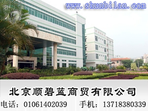 北京顺碧蓝商贸有限公司