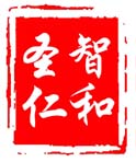 北京圣智仁和控制设备有限公司