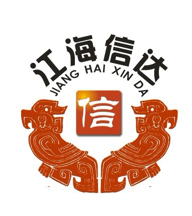 深圳市江海信达贸易有限公司