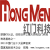 红门智能科技股份有限公司