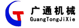 泰安市广通机械厂