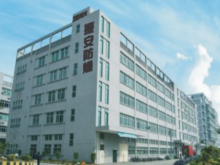 乐清市振安防爆电气有限公司