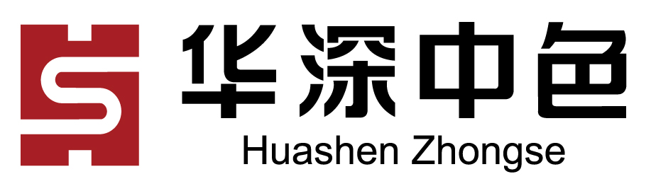 北京华深中色科技发展有限公司