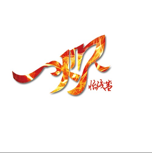 北京怡炽盛科技有限公司