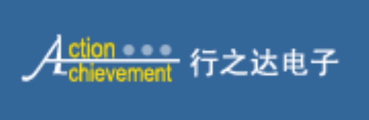 上海行之达电子(深圳)电子有限公司