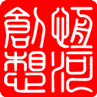 北京恒河创想科技有限公司