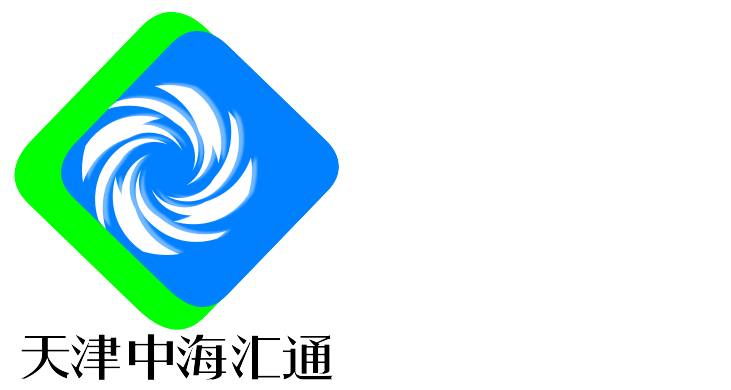 天津中海汇通科技有限公司