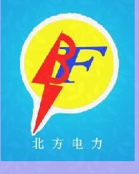 山东省滨州市无棣县北方电力器材有限公司