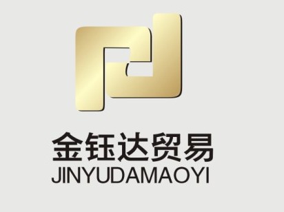 郑州金钰达贸易有限公司